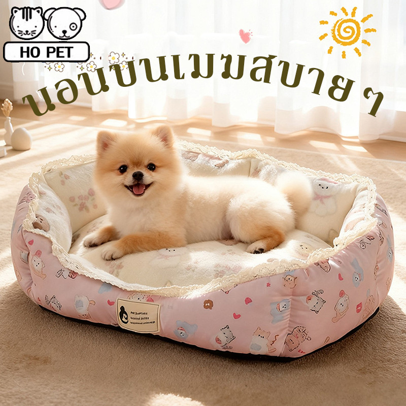 NEW ที่นอนหมาเล็ก เบาะนอนแมว ที่นอนสุนัข ป้องกันลม สไตล์เจ้าหญิง ขนไม่ติด ถอดออกได้ นุ่มสบาย