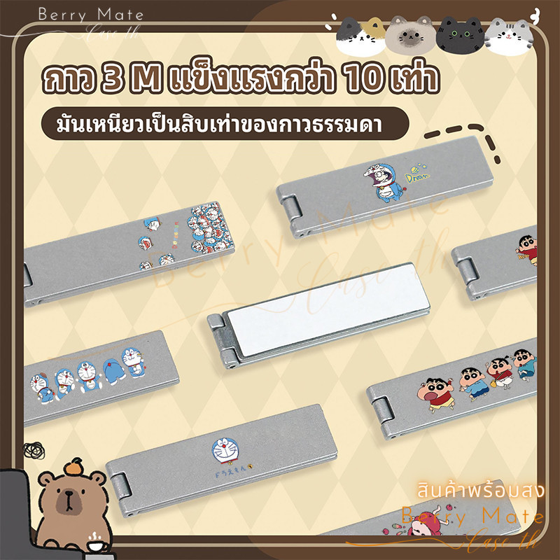 ขาตั้งพับได้ ติดเคสมือถือ พร้อมส่ง การ์ตูน น่ารัก สนุก สาว ตัวหมี ขาตั้งโลหะ มินิกาว เนื้อบาง สะดวกที่วางโทรศัพท์แนวนอน - รูปที่ 2