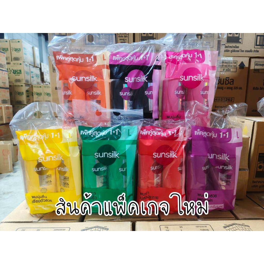ซื้อ 1 บาท ลูกค้าใหม่ Sunsilk แชมพูซันซิล แพ็คคู่ (แชมพู+แชมพู / แชมพู+ครีมนวด ) ขนาด 300-400 มล. รูปที่ 2