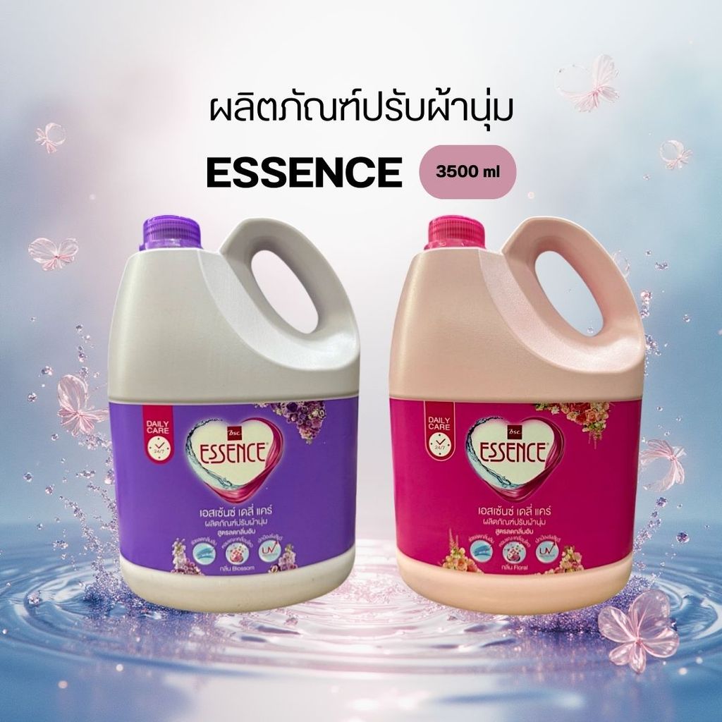 Essence เอสเซ้นซ์ ปรับผ้านุ่ม แกนลอน 3500ml by กำตังค์