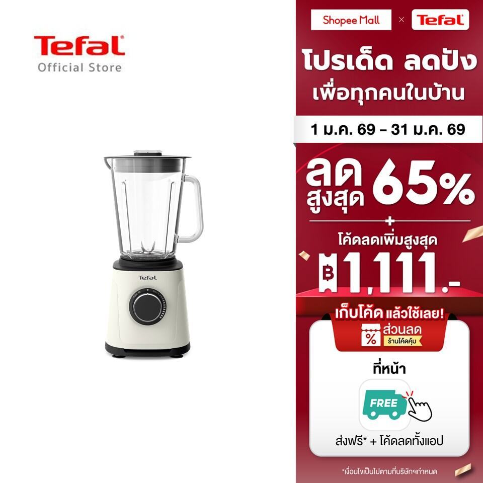 [สินค้าใหม่] เครื่องปั่นพลังสูง รุ่น BL77TAT0