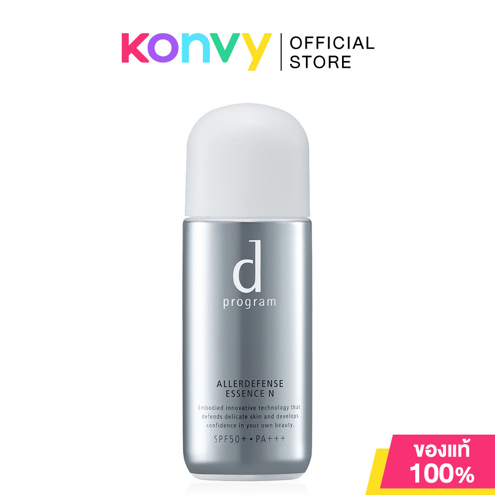 D Program Allerdefense Essence N SPF50+ PA+++ 40ml กันแดดเนื้อเอสเซนส์ บางเบา ดี โปรแกรม.