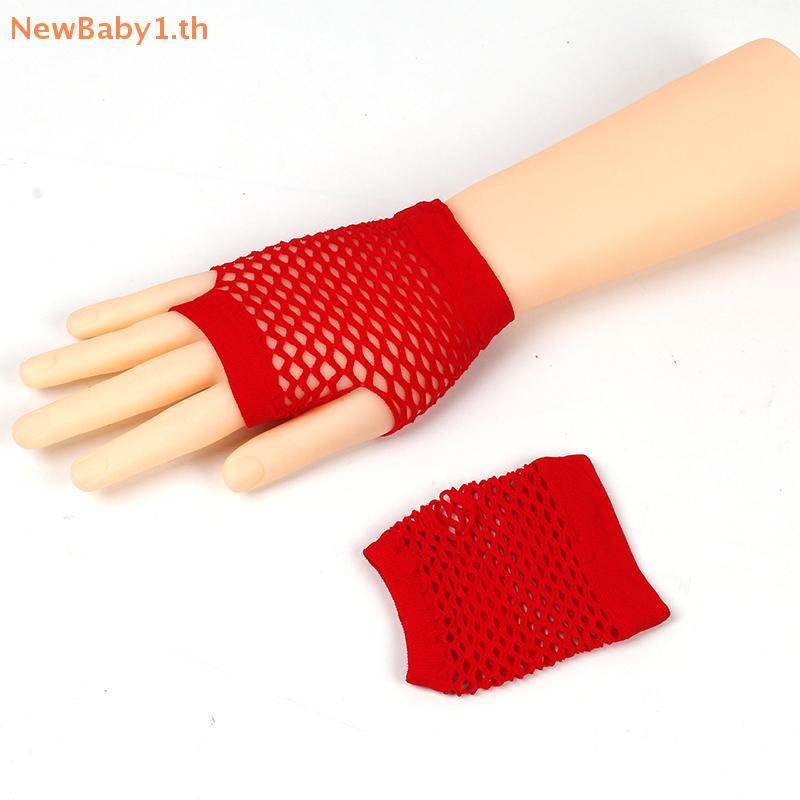 BABYONE 1 คู่ผู้หญิงสั้น Fishnet สุทธิถุงมือ Fingerless ตาข่ายถุงมือ Punk Rock แฟนซี Night Club Party แขนอุ่นถุงมือเซ็กซี่ถุงมือ Hot TH ราคา ถูกที่สุด ดีลบีเคเค แกลเลอรีภาพที่ 8