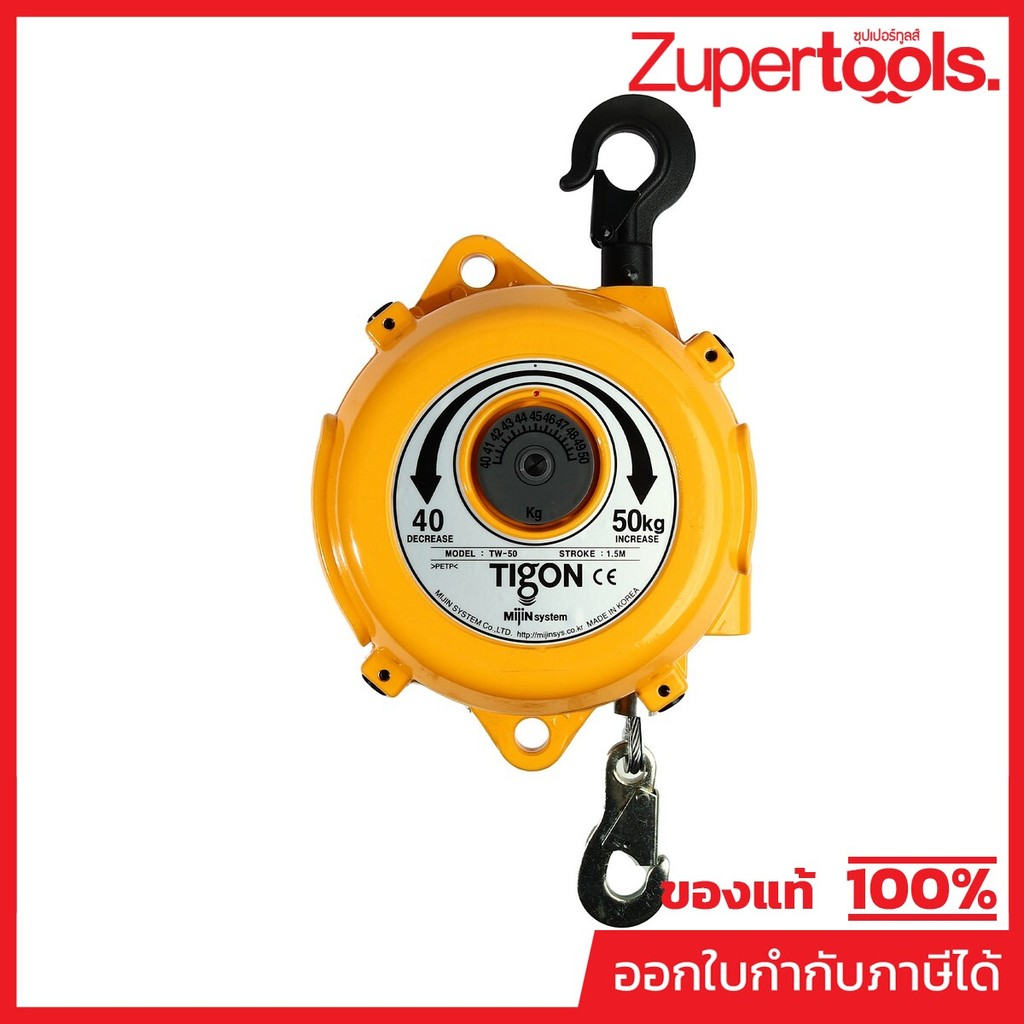 TIGON (TIGON) รอกแขวนแบบสปริง TW-50