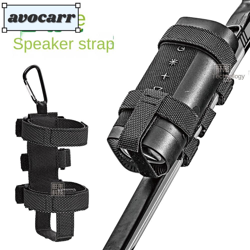 Avocar สายรัดคงที่, ที่วางขวดจักรยาน Dacron สีดํา, สายรัดลําโพงแบบปรับได้คุณภาพสูงขายึดจักรยานเสือหมอบ MTB
