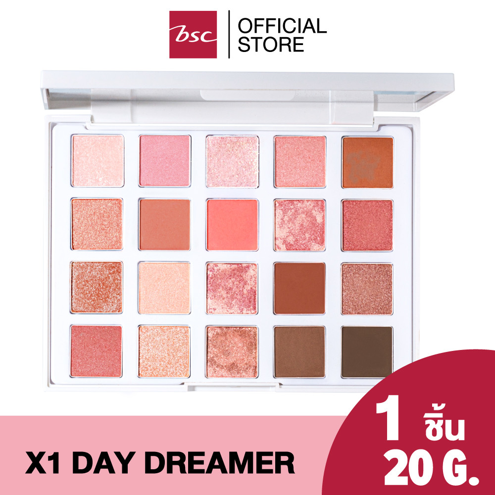 BSC HELLO NEW YOU EYE PALETTE บีเอสซี เฮลโลนิวยู อายพาเล็ท อายแชโดว์พาเล็ทที่เข้าใจความหลากหลายของตั