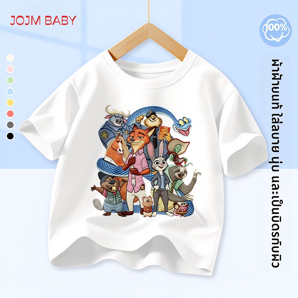 11 สีสาวน่ารักแขนสั้นเสื้อยืดเด็กเสื้อผ้าฝ้าย 100% นุ่มและระบายอากาศ ภาพรวมของตัวละครใน Zootopia จัดส่งตลอด 24