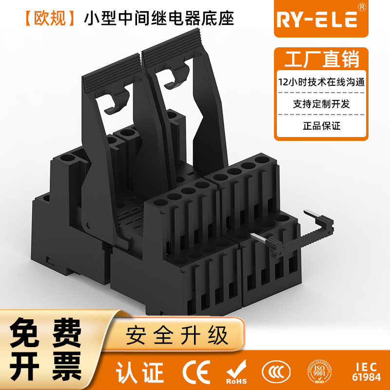 18F-4Z-C4 ฐานรีเลย์ระดับกลางพร้อมป้องกันไฟกระชาก Four Open Four Closed