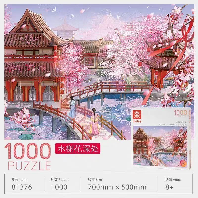 มาใหม่ล่าสุด VINLAA VINLAA ของแท้ผู้ใหญ่ 1,000 ชิ้นปริศนา City Landscape Puzzle Decompression Assembly ของเล่นของขวัญ