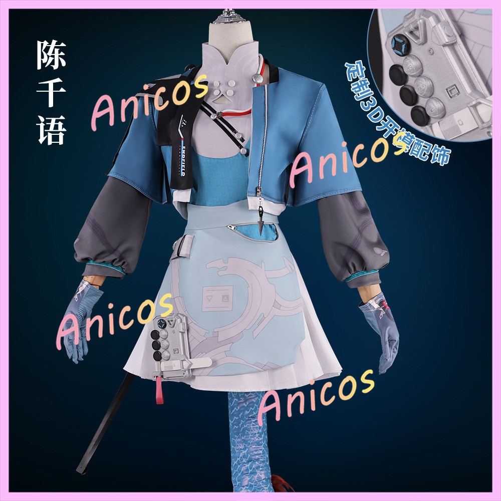ชุดคอสเพลย์ Chen Qianyu จากเกม Arknights Endless Field เหมาะสำหรับงาน Comic Con และปาร์ตี้ฮาโลวีน