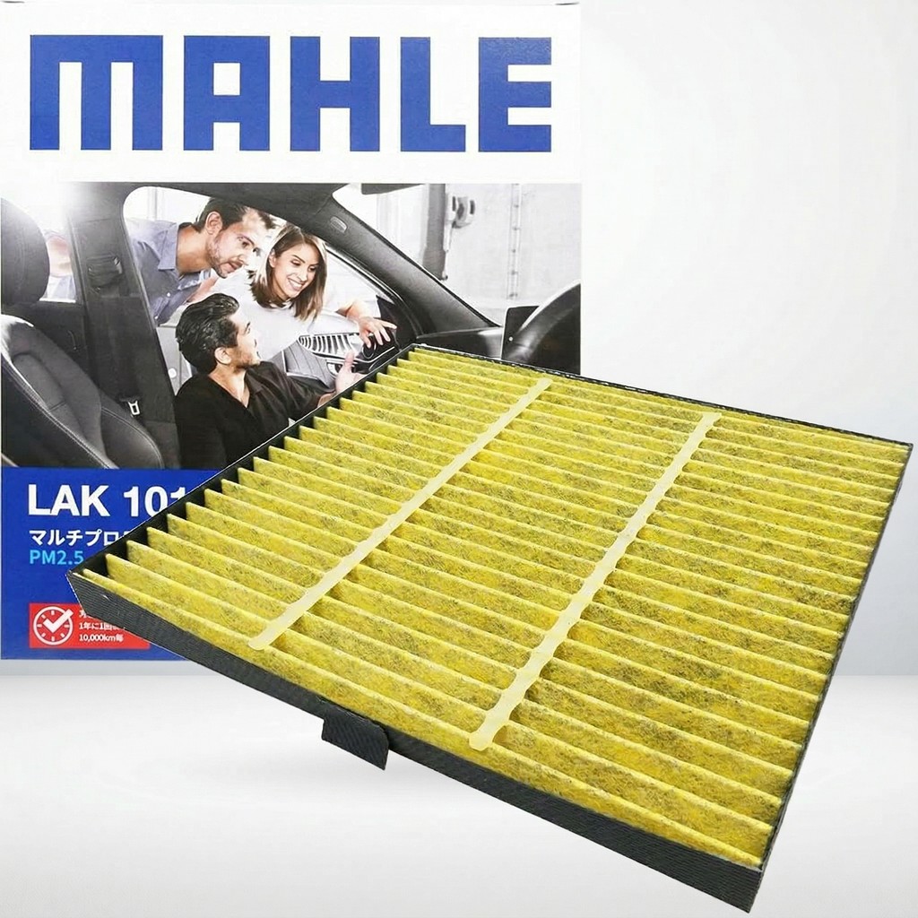 Mazda Air Conditioner Filter Antibacterial Antiviral AZ Wagon Flair Wagon Flair Crossover MJ23S MM21