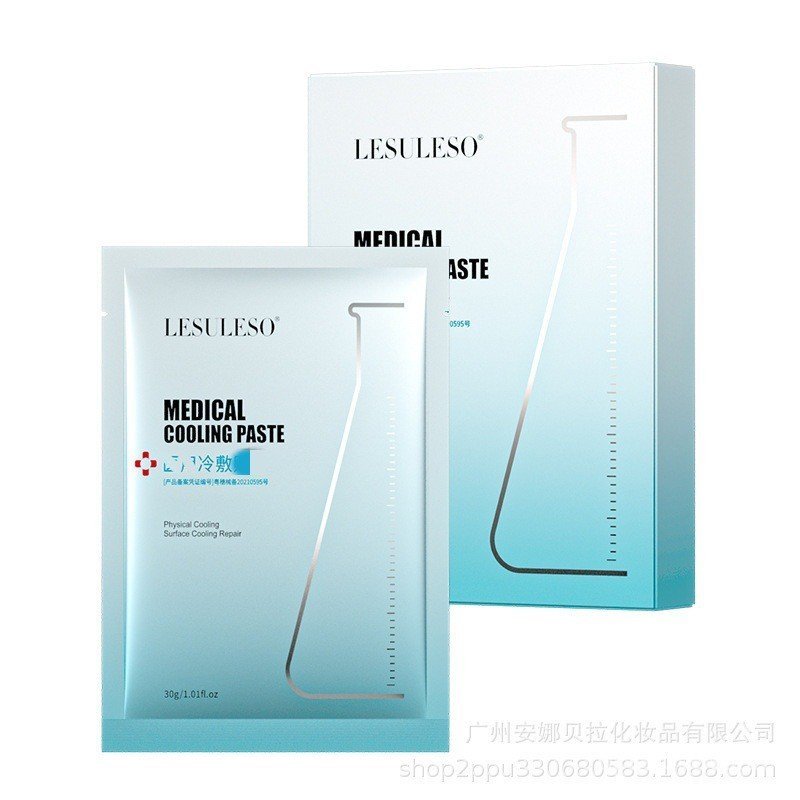 Lisuli Instant Centella Asiatica Mask Seaweed Mask Lisuli Instant Astaxanthin Mask Hydrating Moistur