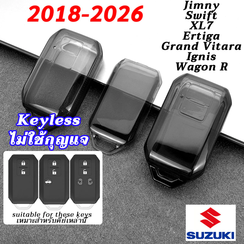 Suzuki 2018-2026 Jimny Swift ปลอกกุญแจใสพวงกุญแจรถ Grand Vitara XL7 Ertiga Ignis Wagon R เคสกุญแจรีโมทรถยนต์
