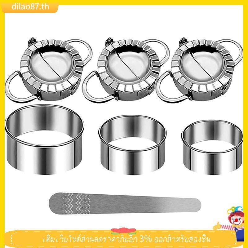 [dilao87] Ravioli Shaper Ravioli เครื่องตัดคุกกี้ Dumpling Maker สแตนเลส Dumpling Ravioli Shaper ชุด