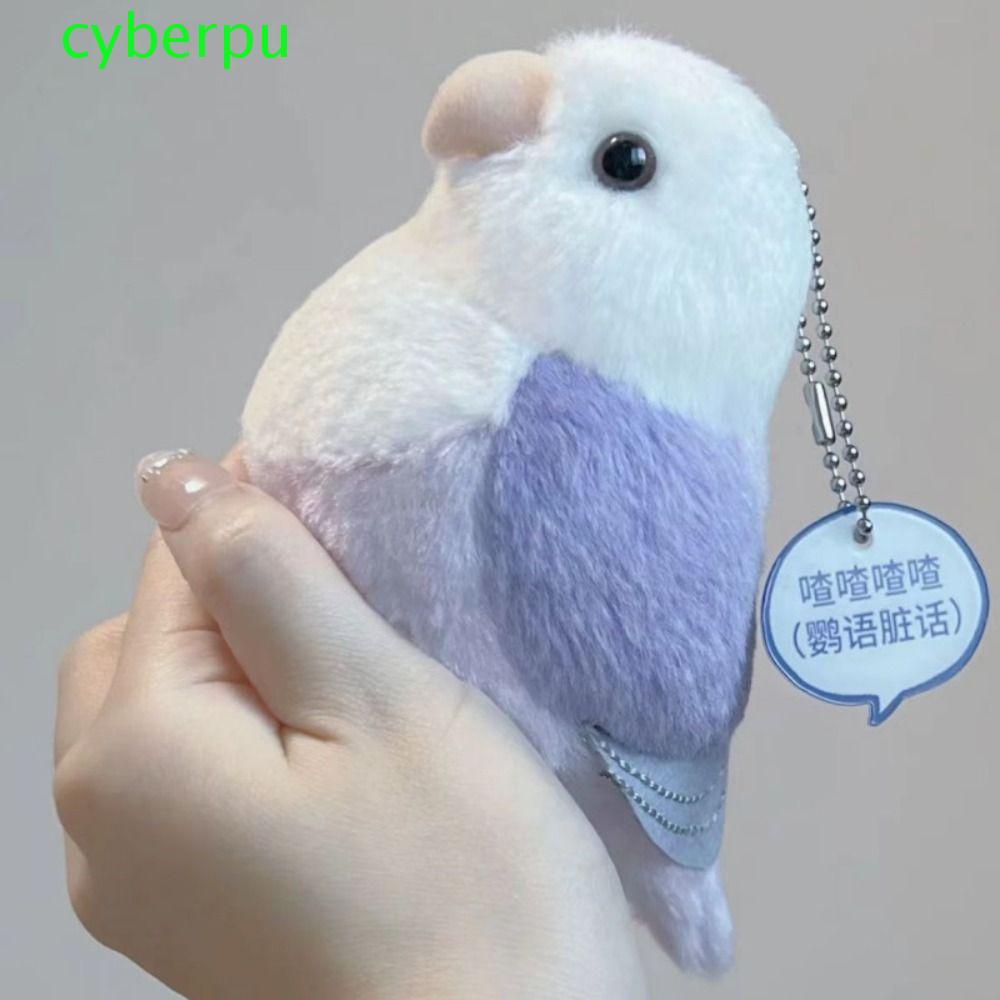 CYBERPULSE จี้ตุ๊กตานก, จําลองนกผ้าตุ๊กตานกตุ๊กตาพวงกุญแจ, Kawaii ยัดไส้นุ่มการ์ตูนนกพวงกุญแจของขวัญวันเกิด