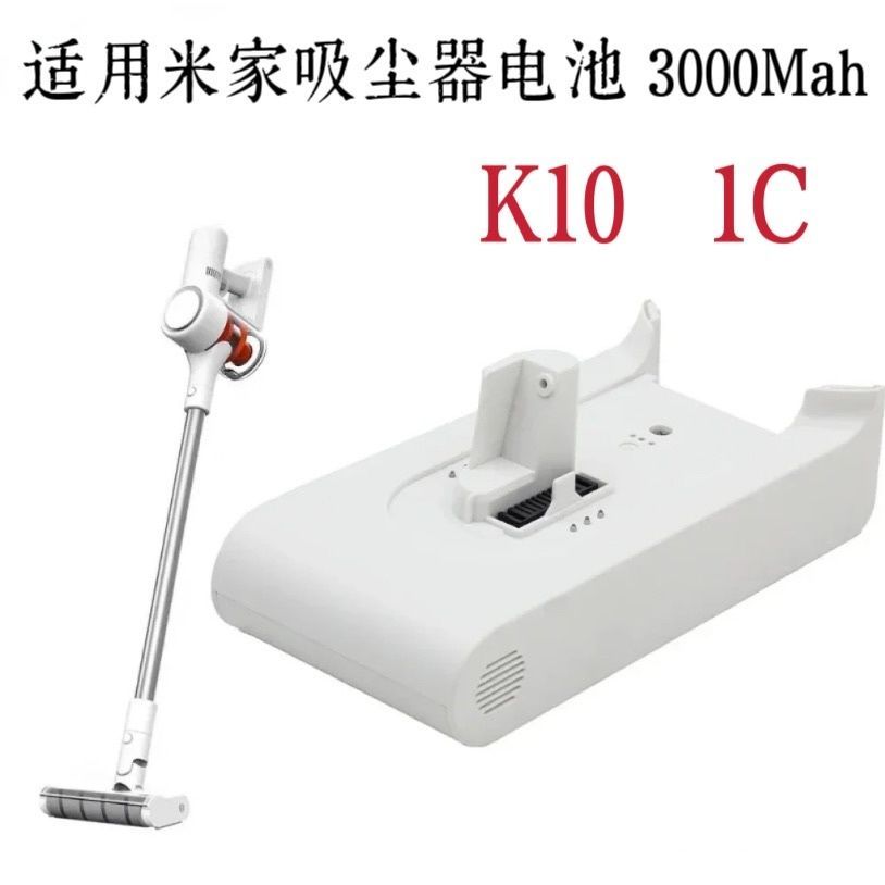 เหมาะสําหรับ Mijia K10 1C 25.2V 3000mAh/3500mAh/4000... 4.2D