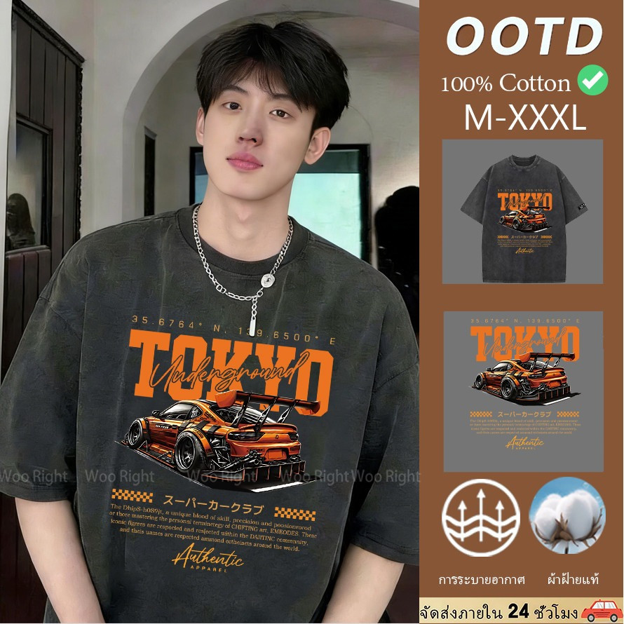 COD จัดส่งตลอด 24 ชั่วโมง Woo Right  Boxy crop tee เสื้อยืดผู้ชาย oversize เสื้อแฟชั่นสีดำสไตล์เกาหล