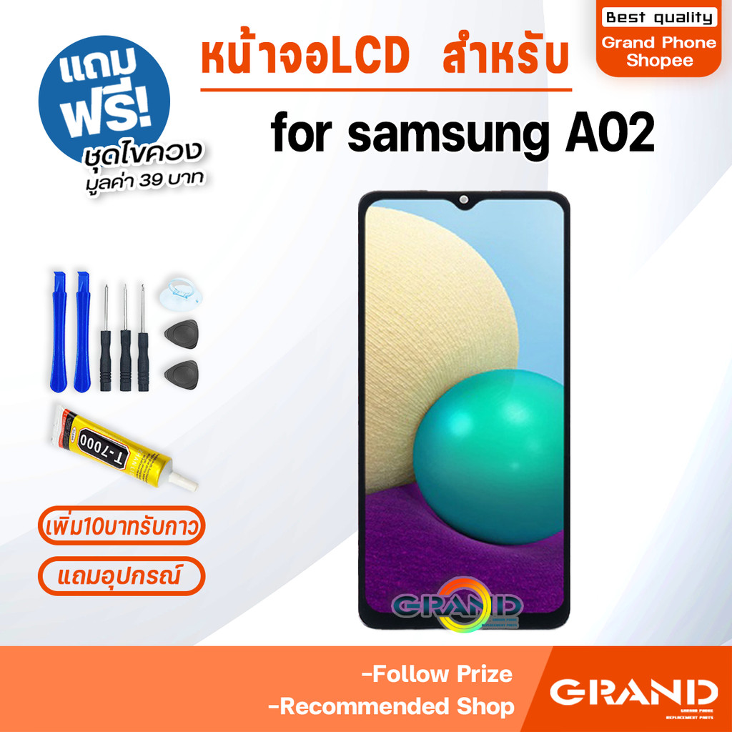 หน้าจอ ใช้สำหรับ samsung A02 จอแท้ จอวีโว่ จอชุด จอ+ทัช รูปที่ 3