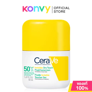 CeraVe Invisible Fluid Sunscreen เซราวี กันแดดเนื้อฟลูอิด 50ml (Hydrating/Dry Touch)