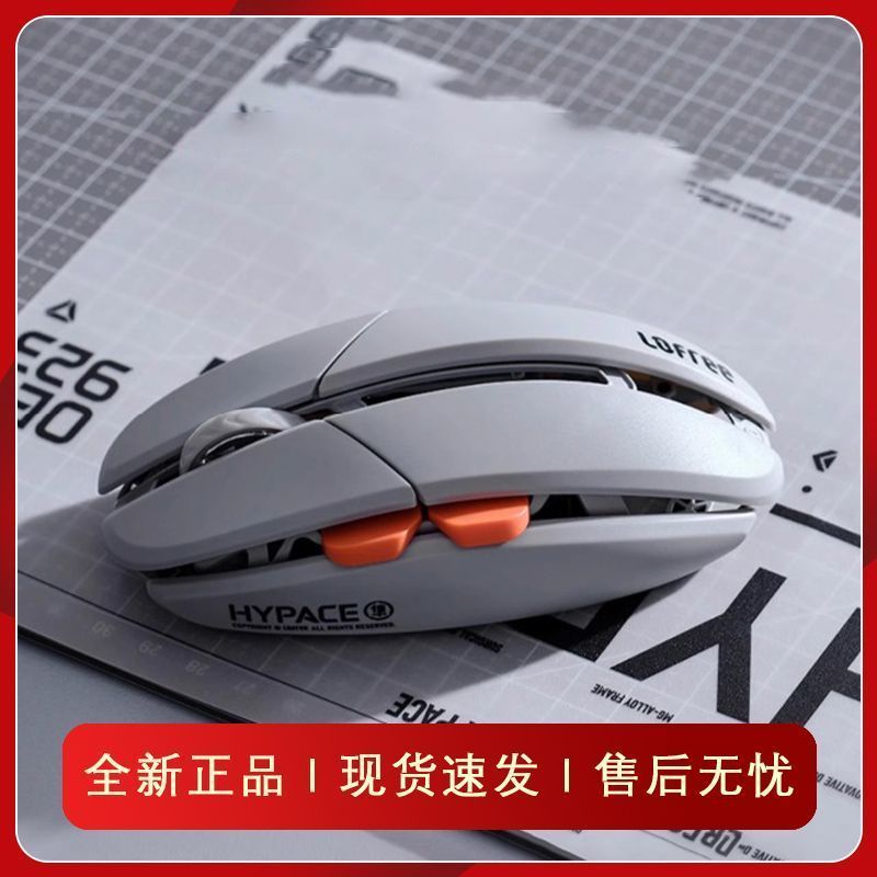 Lofree Lofree HYPACE Falcon Gaming Gaming Mouse ไร้สายบลูทูธสามโหมด Office Hollow น้ําหนักเบา 3950T