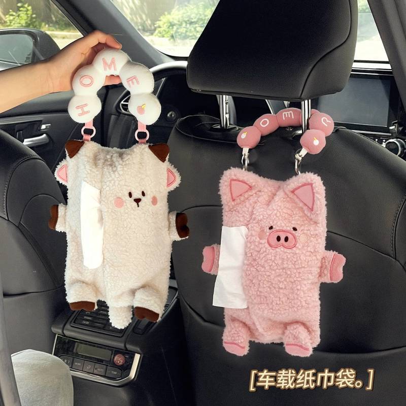 Cute Animal Tissue Bag Car Hanging Tissue Box Car Suspension Car Interior Ornaments Plush Tissue Bug