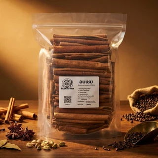 มีส่งด่วน อบเชยแท่งCinnamonStickAAA+ 6 นิ้ว 1,000 กรัม / 500 กรัม