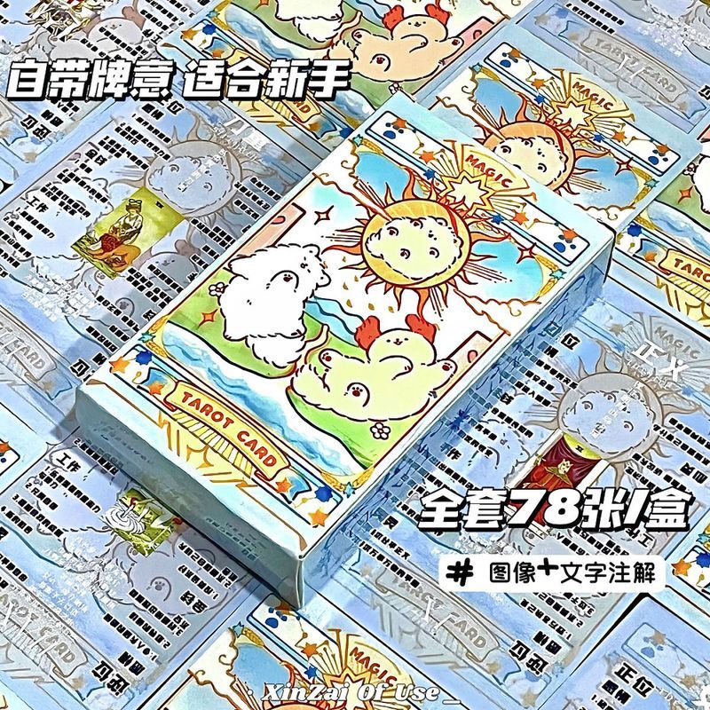 การ์ด Tarot Classic High-value Sun Cat Cat Tower ตาราง Rot เริ่มต้น Introductory Tower การ์ดต้นฉบับ