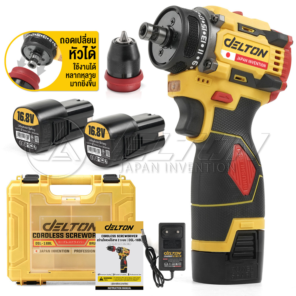 DELTON สว่านไร้สาย 16.8V ไขควงไฟฟ้า 2in1 มอเตอร์บัสเลส Brushless Motor งานเจาะ งานสกรู เจาะหลังคา รุ