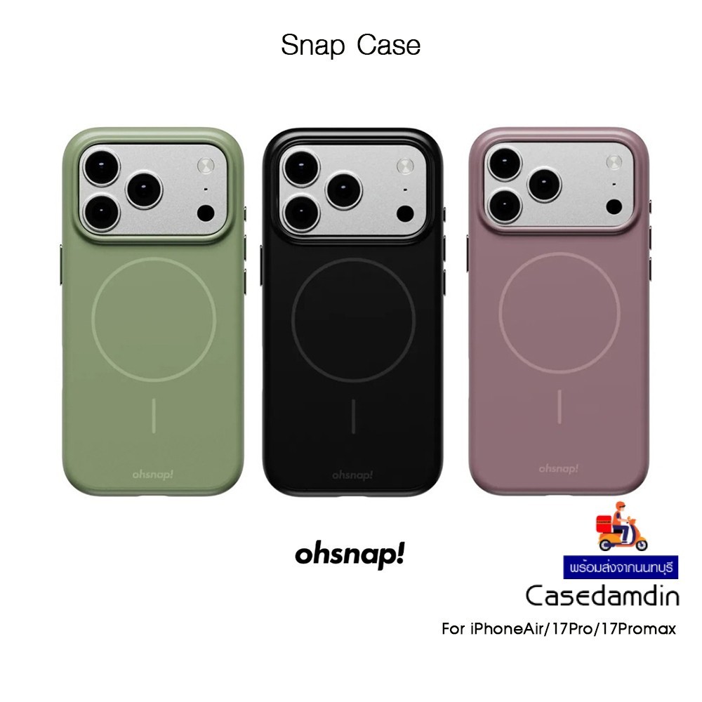 OHSNAP! Snap Case เคสกันกระแทกเกรดพรีเมี่ยม เคสสำหรับ iPhoneAir/17Pro/17Promax (New)