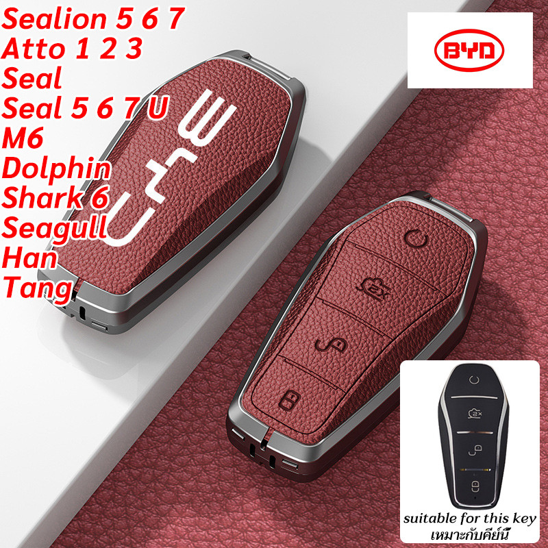 BYD Sealion 7 Atto 2 Atto 3 Atto 1 Sealion 6 เคสกุญแจรีโมท M6 Dolphin Seal 5 6 7 สังกะสีอัลลอยด์ฝาครอบ Shark 6 Seagull Han Tang Seal U Sealion 5 พวงกุญแจ