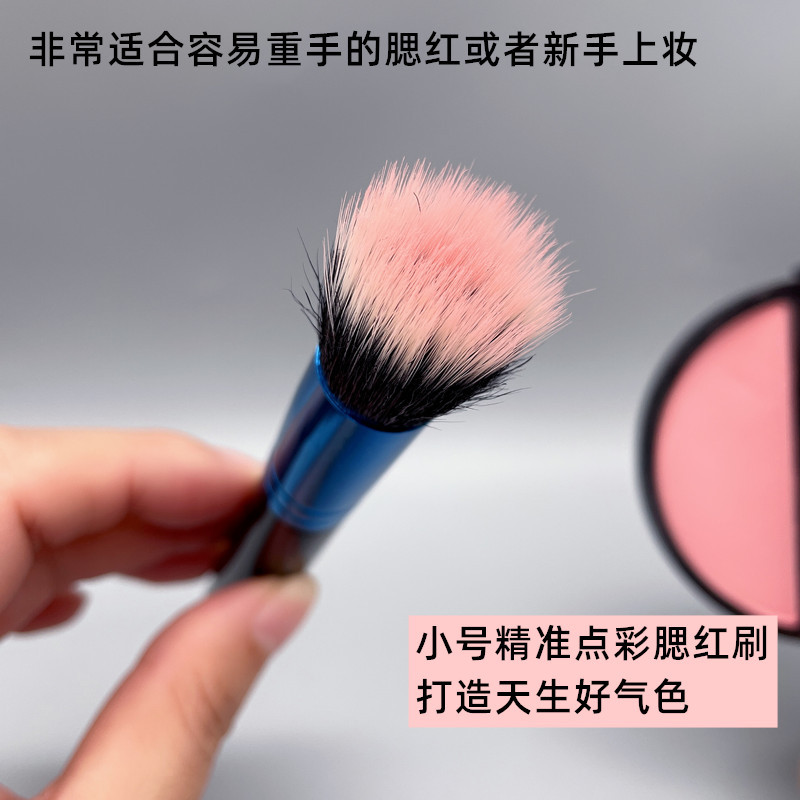 Yuandan MAC130 สไตล์เดียวกัน Dot Color Blush Brush ไม่ Heavy Hand Blush Brush เหมาะสําหรับสามเณร 187