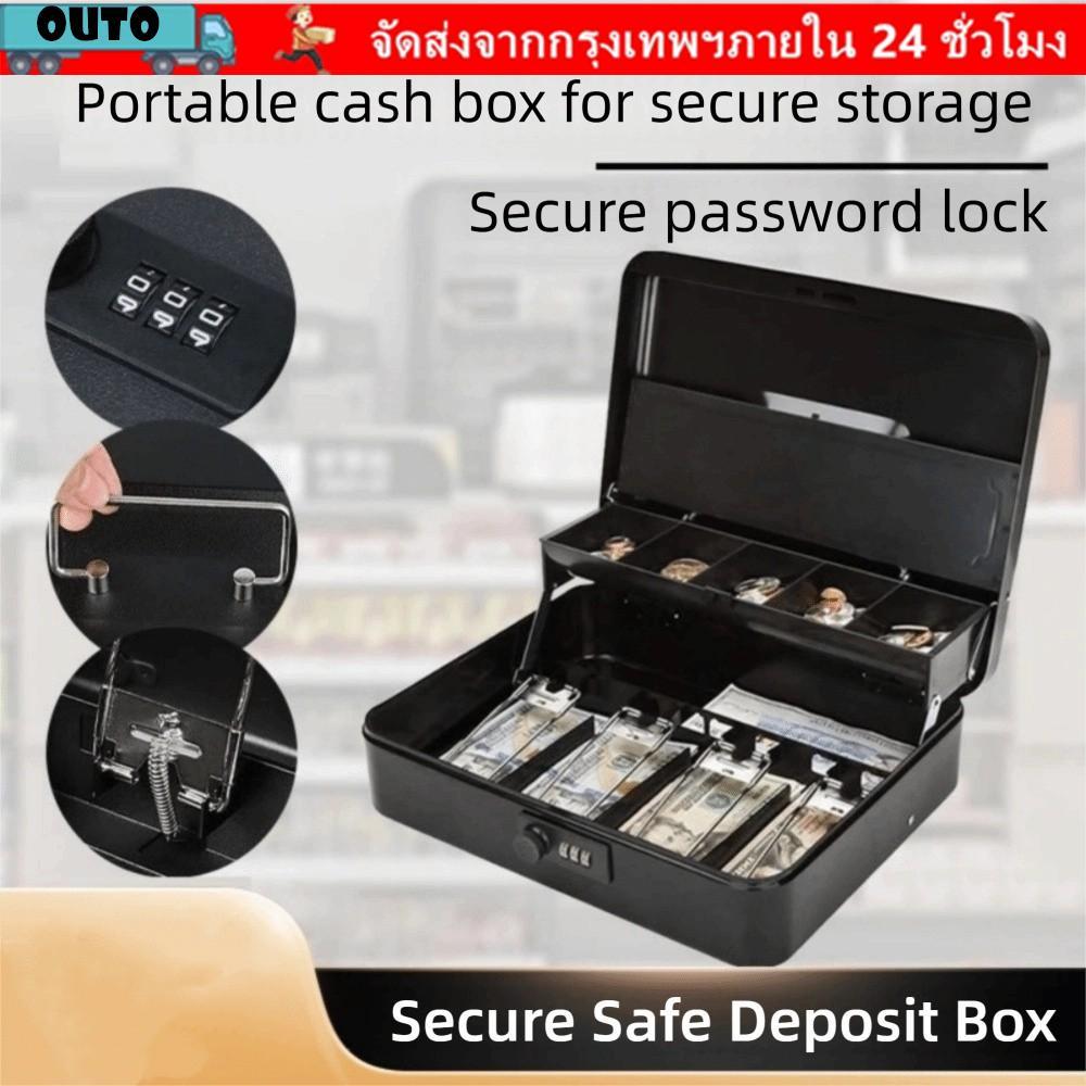 OUTO Safe Head Locker, Drawer Black Cash Box, ปลดล็อคแบบพกพารหัสผ่านคลิปแคชเชียร์โลหะ Secure Safe De