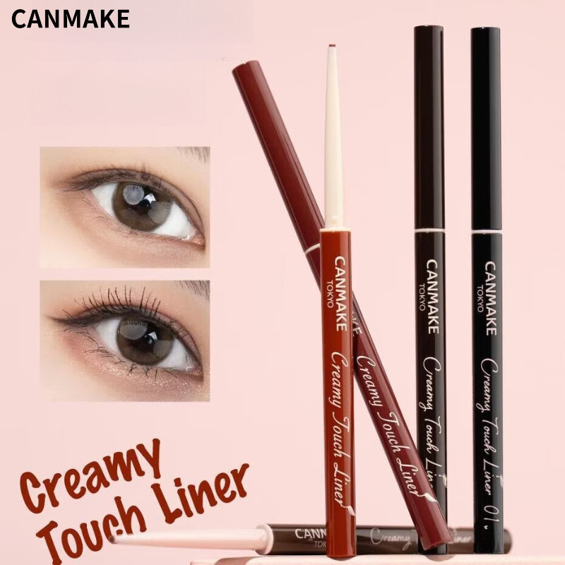 ⭐Canmake Eyeliner Very Fine To Smudge Long Lasting Extreme Fine Eyeliner Beginner Friendly Waterproo
