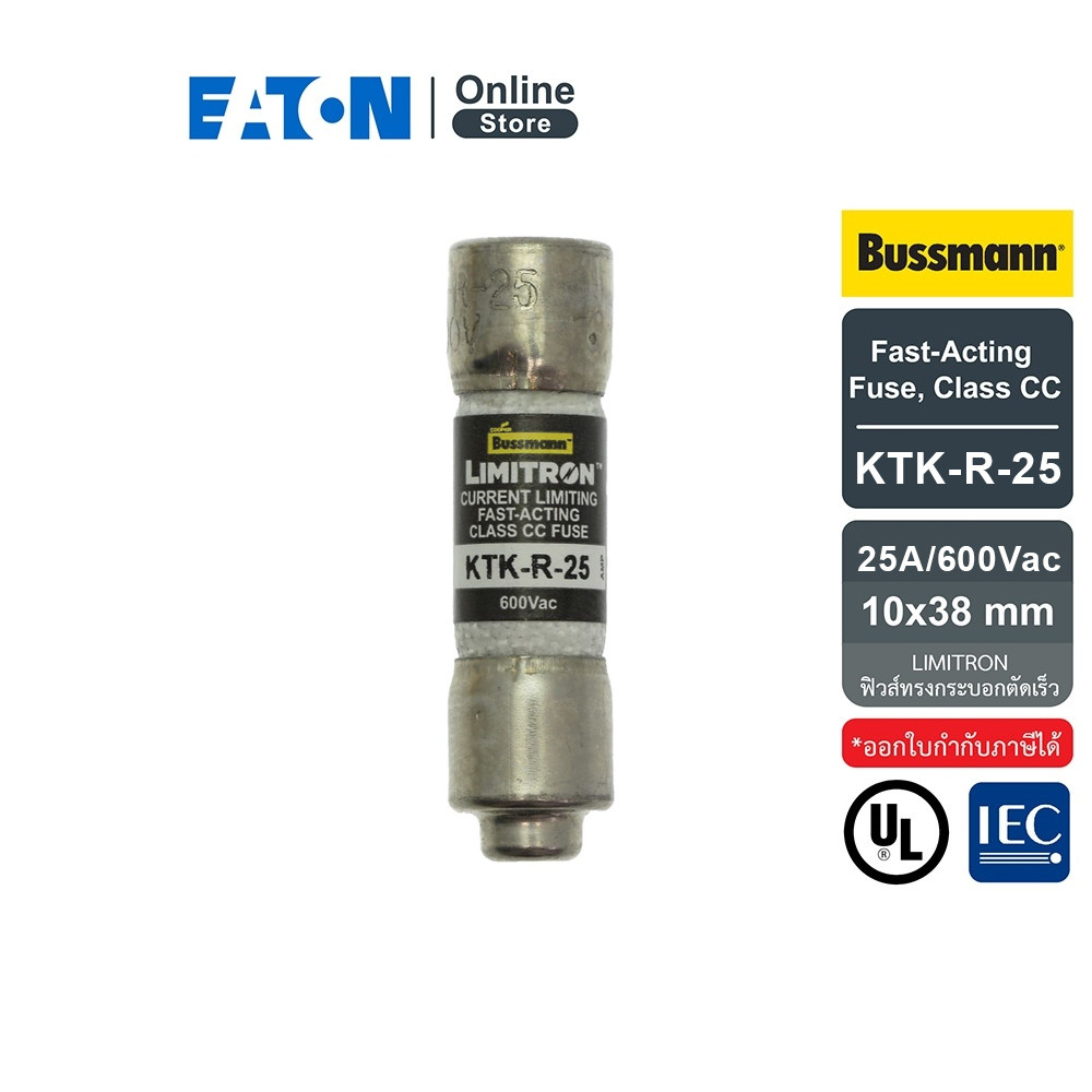 EATON Bussmann Series 25A Interrupting Rating of 200kA at 600Vac | KTK-R-25 | Eaton Online Store