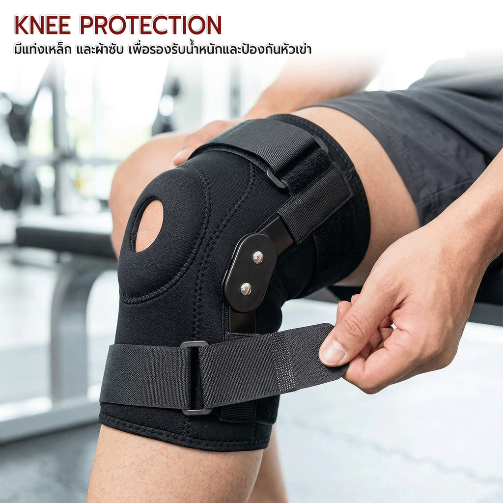 Etune – สนับเข่าปรับได้ ใส่สบาย พยุงข้อเข่า ลดแรงกด เหมาะทุกวัย – Adjustable Knee Brace for All Ages Support ราคา ถูกที่สุด ดีลบีเคเค แกลเลอรีภาพที่ 6