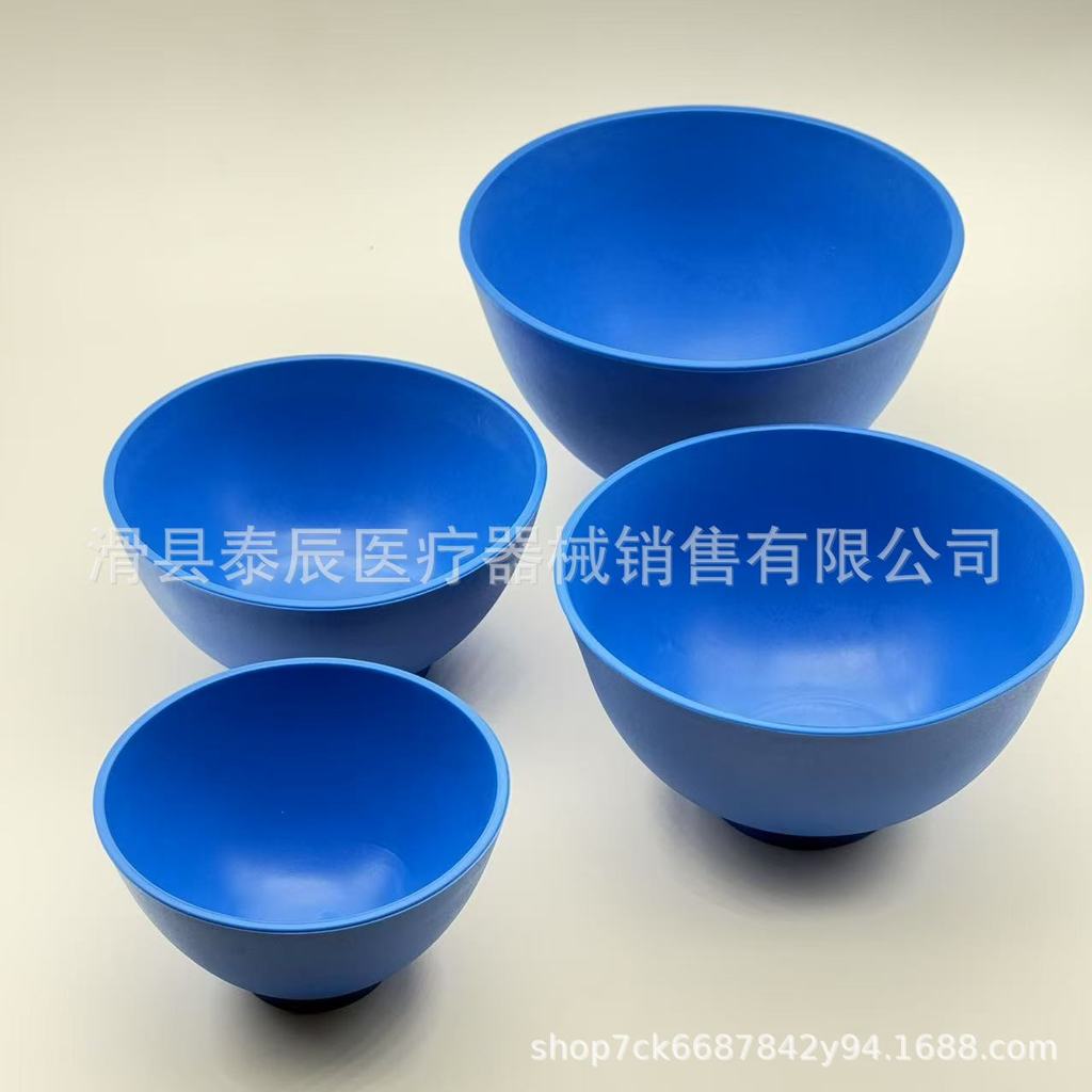 Spot Goods#Dental rubber bowl, plaster bowl, silicone bowl, blue mixing bowl, impression material mi