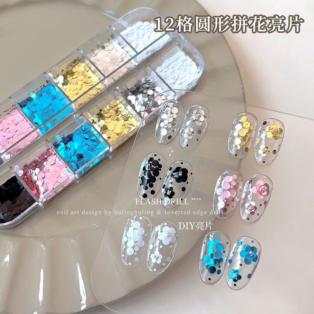 ลายจุดเย็บปะติดปะต่อกันแวว12ตารางตกแต่งเล็บย้อนยุคหลายสีผสมดอกไม้รูปเล็บแววตกแต่งเล็บ