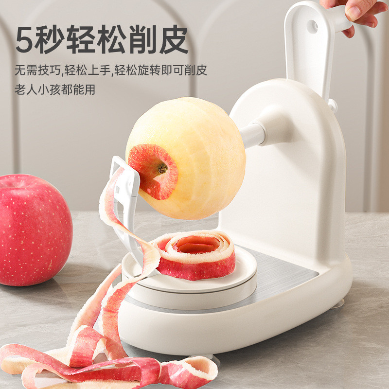 2026 สินค้าใหม่ Hand-Cranked Apple Peeling Handy เครื่องมือในครัวเรือนอัตโนมัติ Peeler Peeling Plane