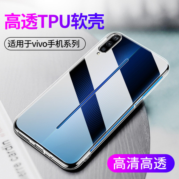 เคส vivo y200 เคสวีโว่ y200 5g เหมาะสําหรับโปร่งใส vivo X50 X30 X27Pro เคสโทรศัพท์ X60 iQoo7 5 ซิลิโ