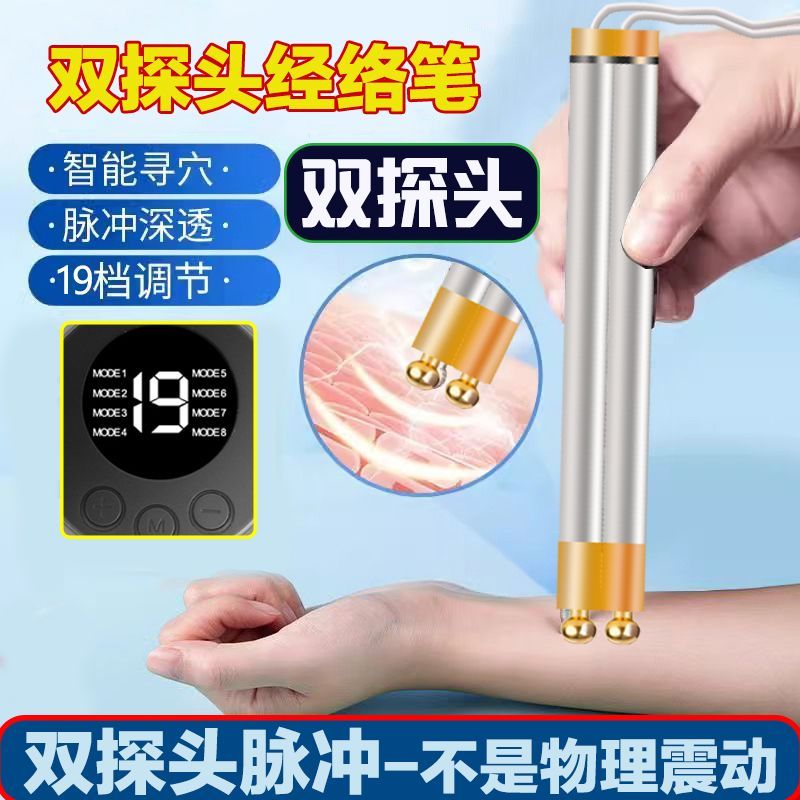 Meridian ปากกาสมาร์ทฝังเข็ม Finding ไฟฟ้า Pulse อิเล็กทรอนิกส์ฝังเข็มปากกา Double Probe ฝังเข็มนวดฝังเข็ม De260410