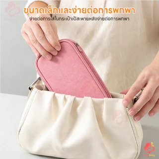 IVORYBABY กระเป๋าจัดเก็บอุปกรณ์ดิจิทัล กระเป๋าใส่แบตสำรองพกพา แบบพกพา กล่องสายชาร์จ USB กระเป๋าเก็บสายดาต้า