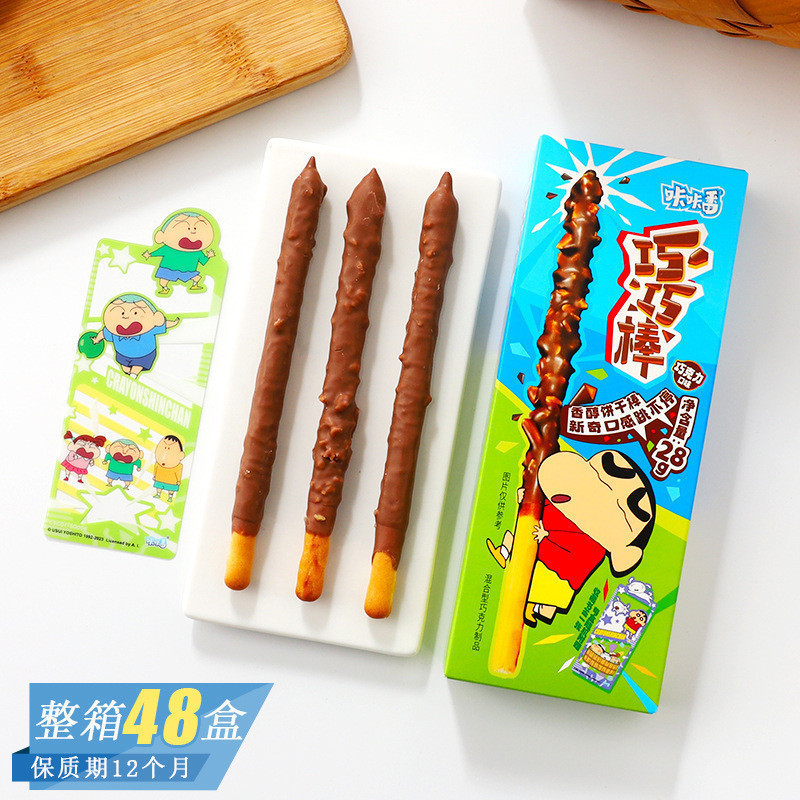 DADA Snack Shop DF3 Kaka Fan Crayon สไตล์ใหม่ Clever Bar ช็อกโกแลตเคลือบ Popping Candy บิสกิตบาร์เด็