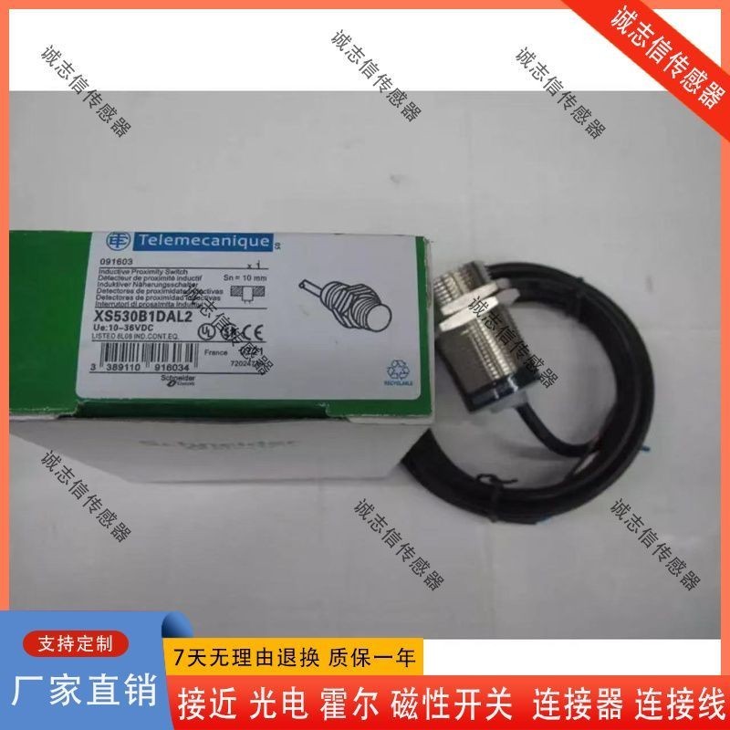 Schneider XS5 XS612B1NAL2 XS618B1PAL2 XS630B1MAL2 XS