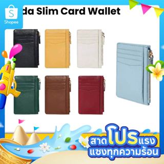 Folio : Frida Slim Card Wallet กระเป๋าสตางค์ใบสั้น ทรงสลิม ก…