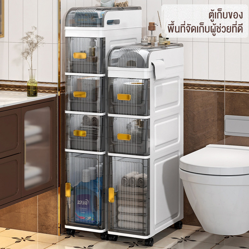 DERALE ชั้นเก็บของ ตู้วางของ 18cm ตู้เก็บของแบบลิ้นชักตามซอก  เพิ่มหนา มีล้อ กล่องใส่ทิชชู ประหยัดพื้นที่
