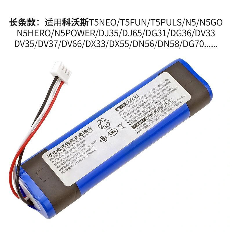 Kowals หุ่นยนต์กวาด T5 N8 N5 DJ65 DX33/53/96 Original Disassembly แบตเตอรี่ลิเธียม