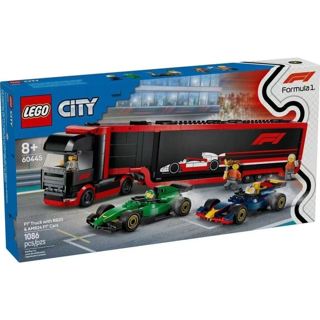 LEGO LEGO รถบรรทุก 60445F1 และ Red Bull และ Aston Martin CIty CIty Series Building Blocks 010001