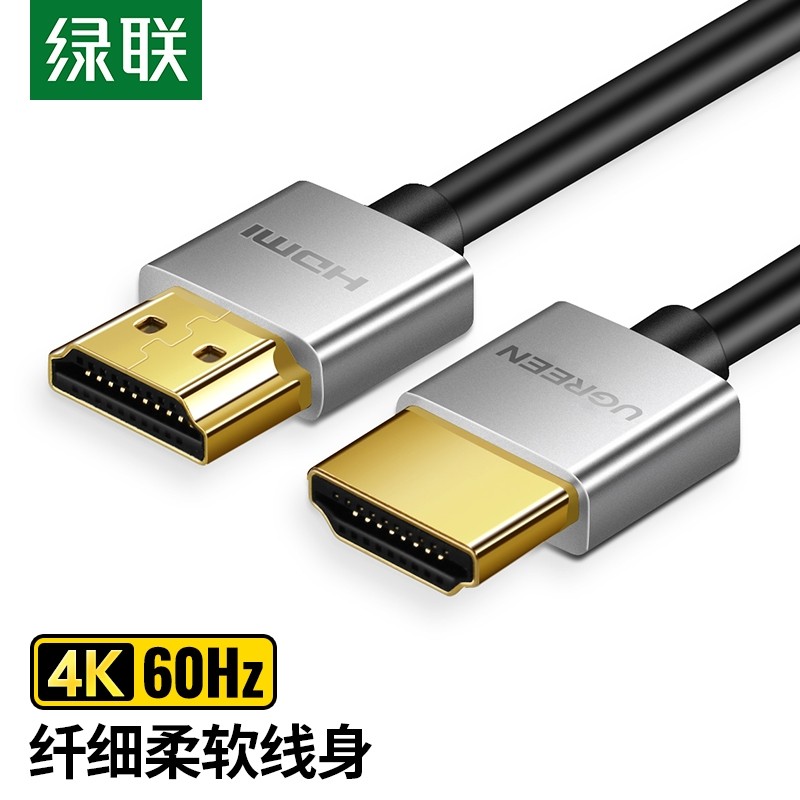 Ugreen Green Link HD117 HD Cable HDMI Notebook Connect Display 4K Thin Line Aluminium Alloy 30475 30