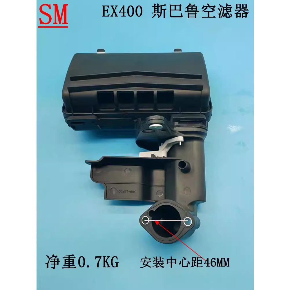 Subaru EX400 อุปกรณ์เสริมเครื่องยนต์เบนซิน EX40 กรองอากาศ Huasheng EX40D กรองอากาศไส้กรองอากาศ