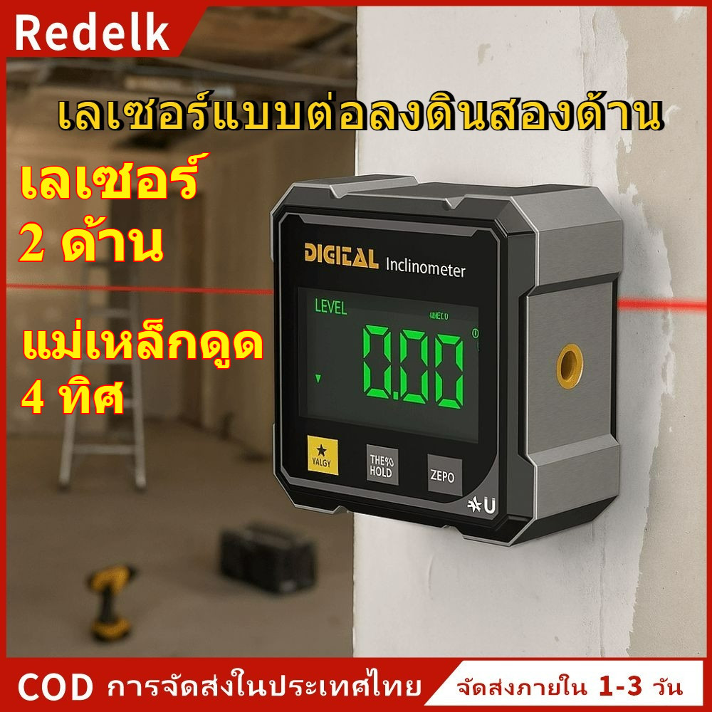 วัดมุมจอแสดงผล กระแสน้ําวนก,สี่ด้านดิจิตอลแสดงระดับเครื่องวัดมุม Inclinometer,แม่เหล็กดูดแบบพกพา360องศาวัดมุมที่ถูกต้องเ